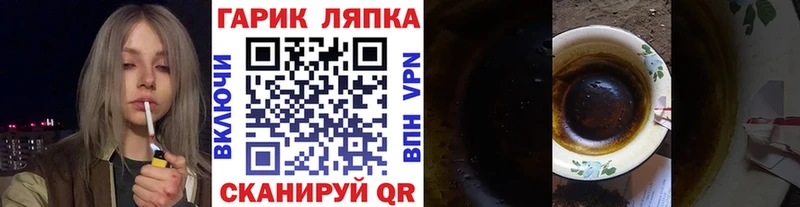 Где купить наркоту Тогучин Вейп ТГК  Cocaine  Метамфетамин  Меф  Амфетамин  Канабис 