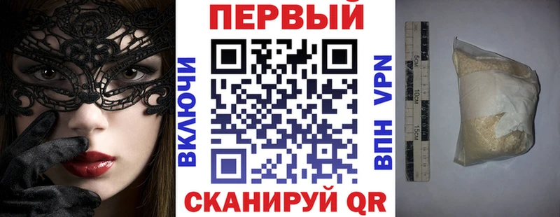 где найти   Тогучин  АМФ 97% 