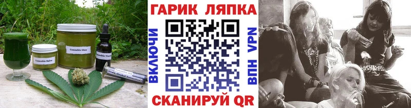 Cannafood марихуана Тогучин