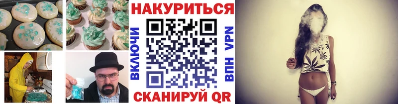 Canna-Cookies конопля  сколько стоит  Тогучин 