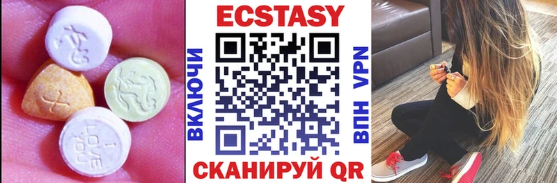 Экстази MDMA  Тогучин 