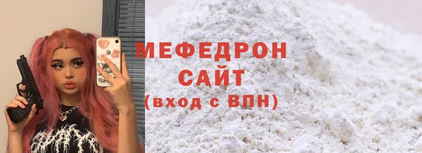 мяу мяу мука Беломорск