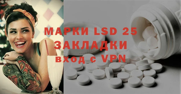 мяу мяу мука Беломорск