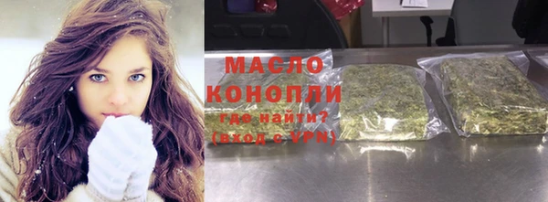 круглые Нефтегорск