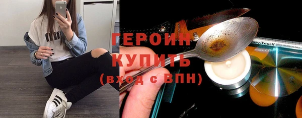 прущие грибы Белоозёрский