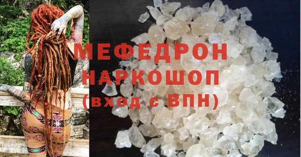 марихуана Нефтекумск