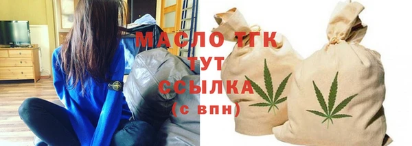 прущие грибы Белоозёрский