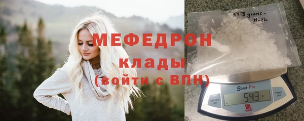 марихуана Нефтекумск