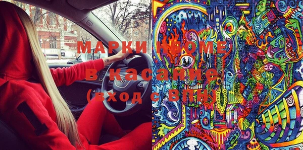 мяу мяу мука Беломорск