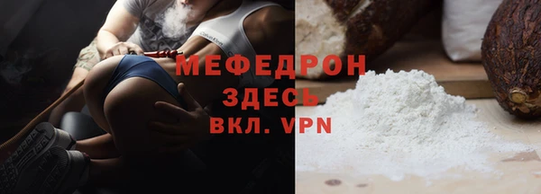 мяу мяу мука Беломорск