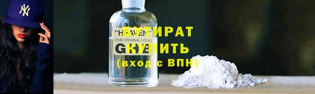 ALPHA-PVP Протвино