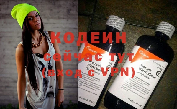мяу мяу мука Беломорск