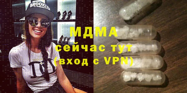 мяу мяу мука Беломорск