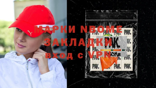 дживик Балахна