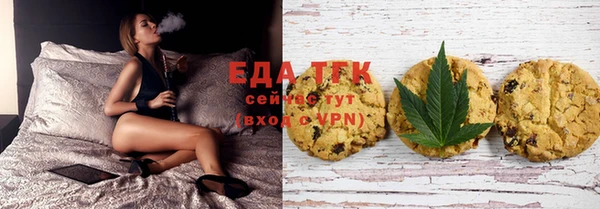 марихуана Нефтекумск