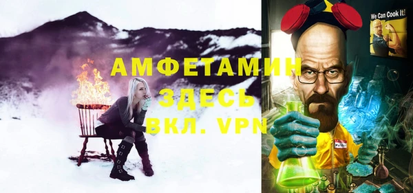 кокаин Белокуриха