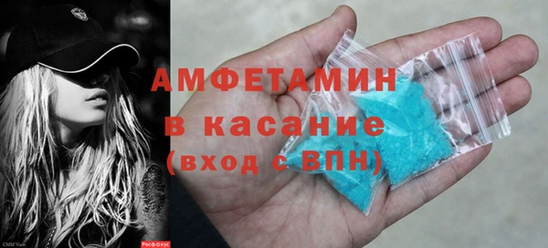 мяу мяу мука Беломорск