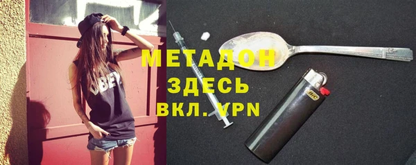 кокаин Белокуриха