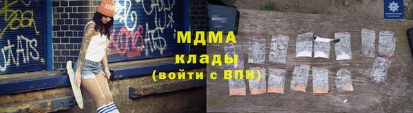 мяу мяу мука Беломорск