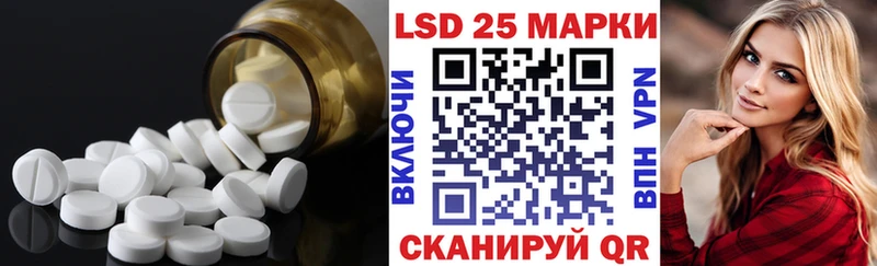 Лсд 25 экстази ecstasy  МЕГА ТОР  Тогучин  цена  