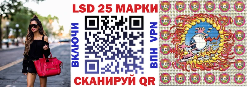 Марки 25I-NBOMe 1,8мг  Тогучин 