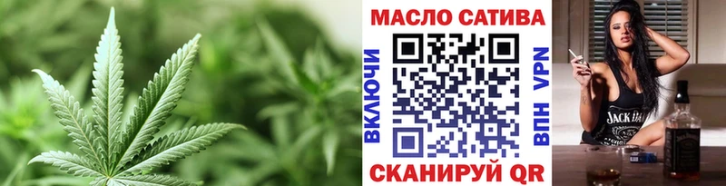 ТГК вейп с тгк Тогучин