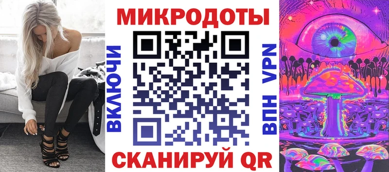 hydra как войти  сайты даркнета телеграм  Псилоцибиновые грибы мицелий  Тогучин 